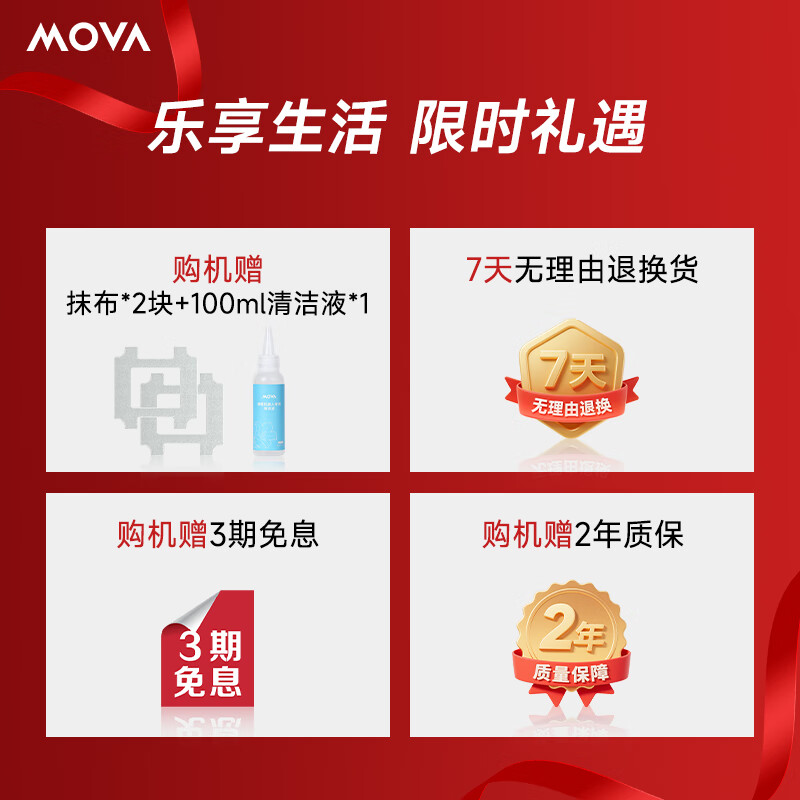 Mova's blockbuster new product, window cleaning robot N1, ultra-thin automatic glass cleaning artifact, water spray and constant humidity household smart window cleaning high-rise outdoor window cleaning artifact