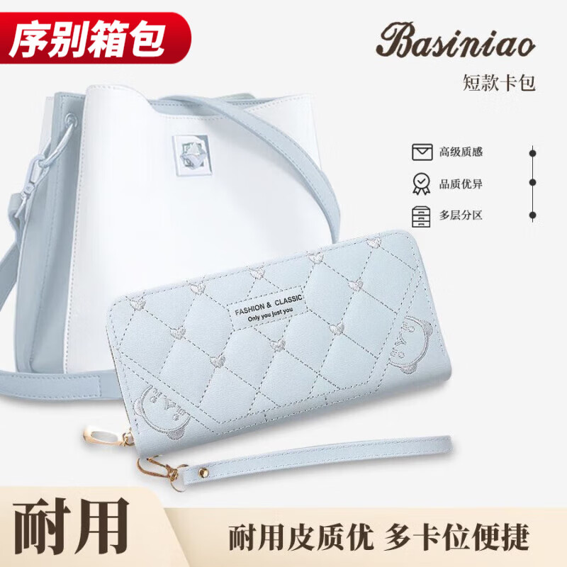 Ye Yu 25 New Hand Wallet Women's Long Zipper Multifunctional Versatile Wallet Large Capacity Mobile Phone Wallet Women's Wallet 001 Brown