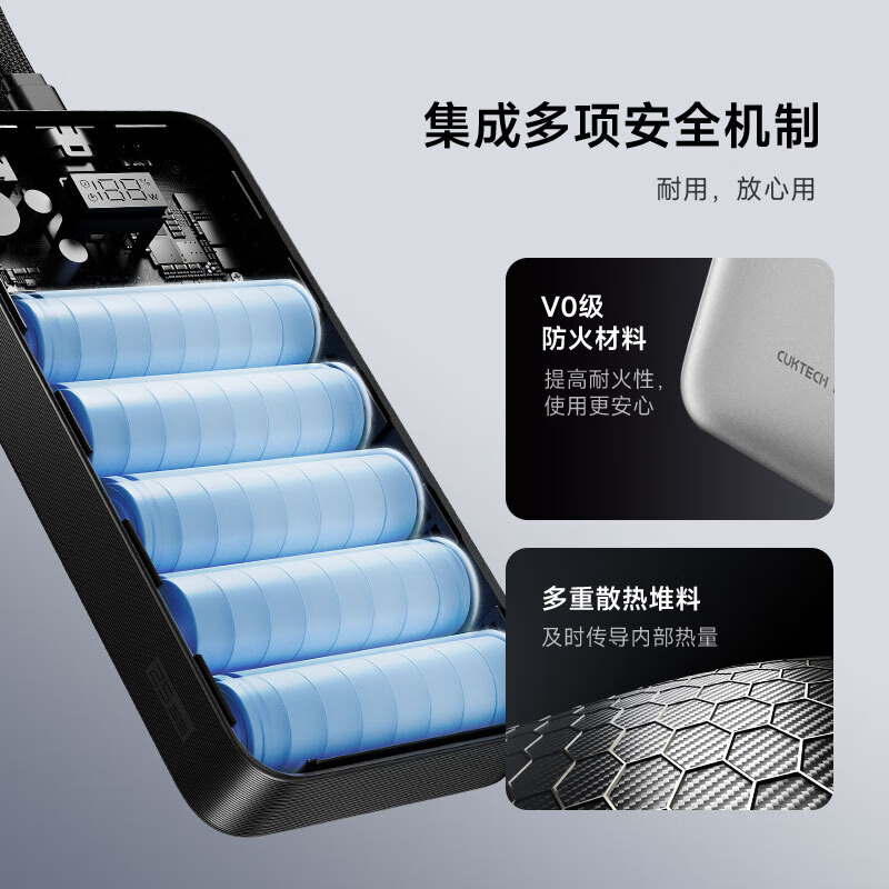 CUKTECH 3C certified for boarding aircraft No. 25 super power block SE power bank 120W/100W comes with 25000 mAh laptop power bank