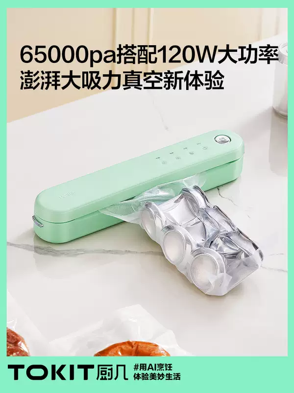Yusenyi TOKIT kitchen table vacuum sealing machine household small fully automatic food bag sealing and packaging freshness machine newly upgraded sealing machine (avocado green)