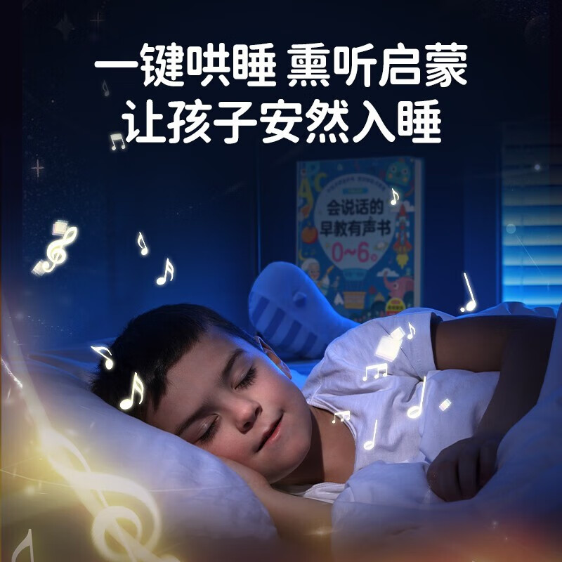 Talking early education book for children aged 0-6 years old, finger pointing reading audio book, children's toy learning early education machine, Children's Day gift for girls and boys