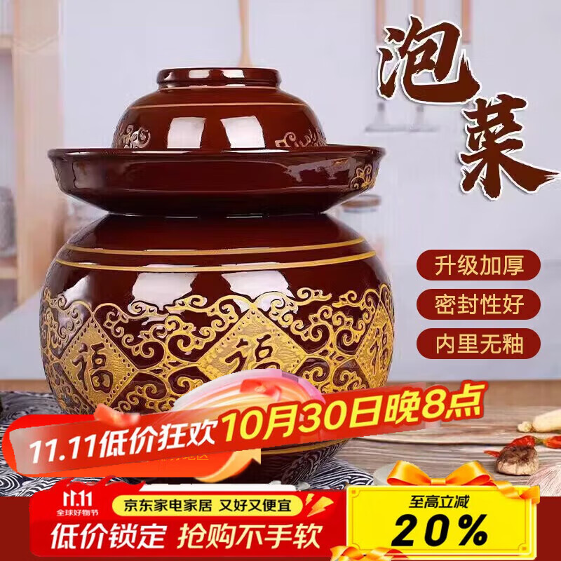 Wild Pigeon Sichuan Pickle Jar Jingdezhen Ceramic Household Covered Earthenware Old-fashioned Pickle Jar Pickle Pickle Jar Jar 4 catties Water Capacity Thickened No Inner Cover