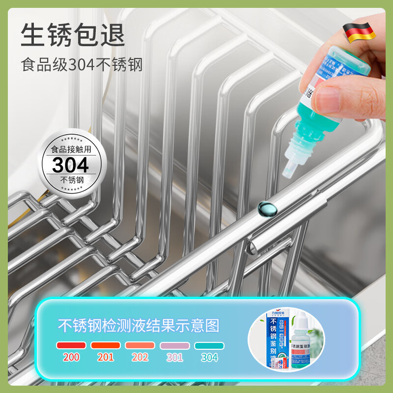 ZFEN German imported quality sink drain basket drain rack kitchen retractable vegetable sink 304 stainless steel sink basin 15cm deeper 40*30 with card slot rust included
