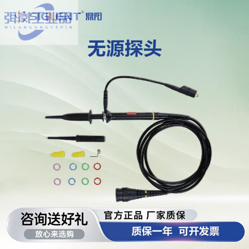 Dingyang oscilloscope probe option passive probe original universal pen 1X10X 500M SP6150A (1.5GHz)