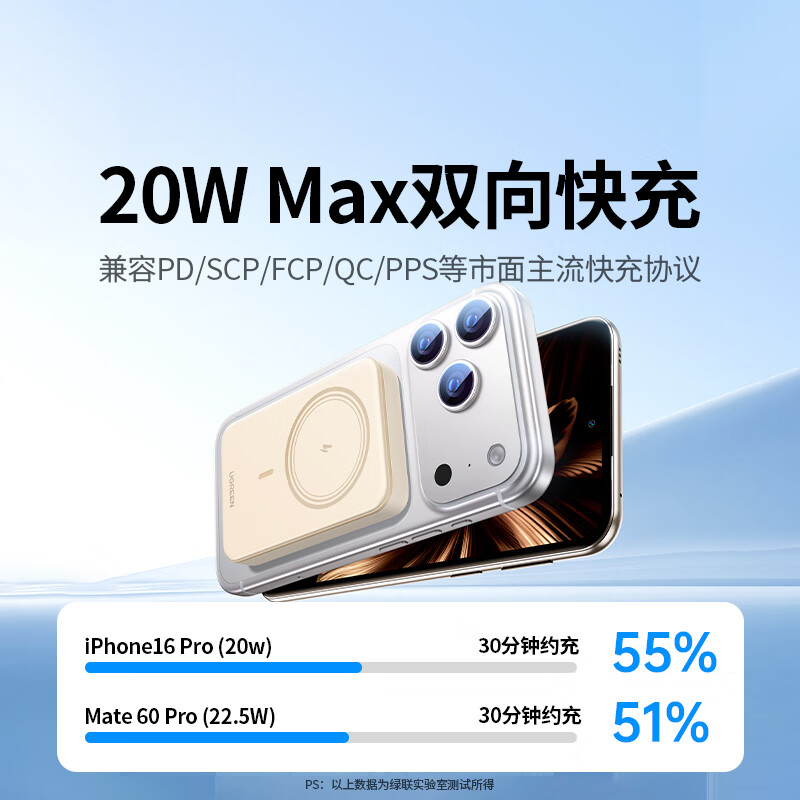 Green Alliance 3C certified magnetic power bank 20W fast charging 10000mAh compatible with MagSafe wireless power bank suitable for iPhone 17/16 Huawei and Xiaomi