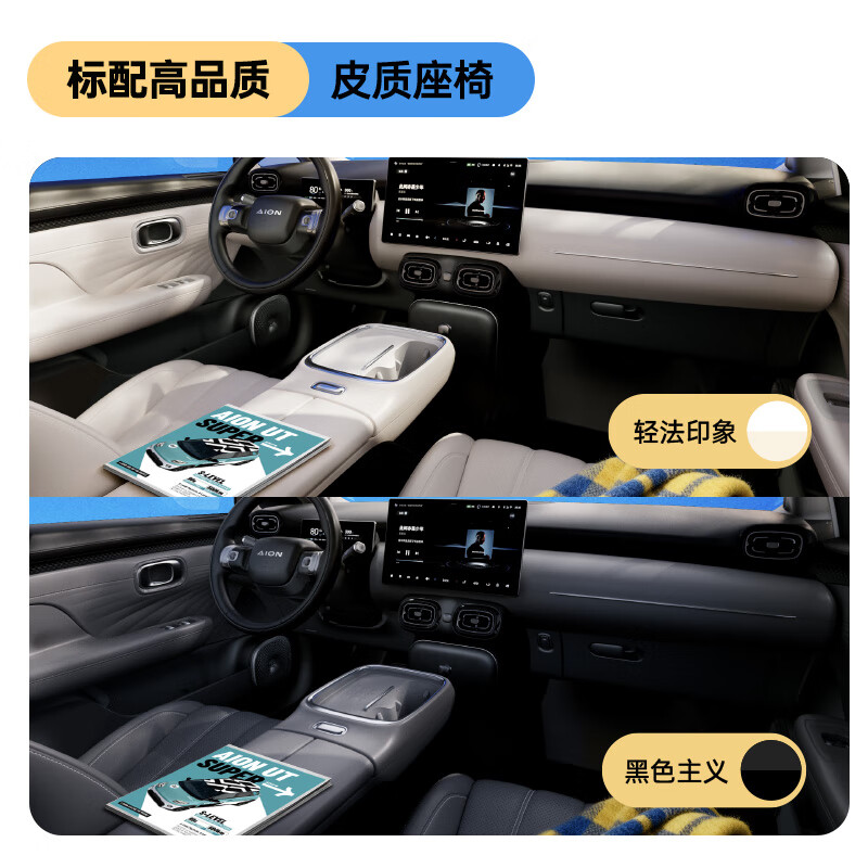 The test drive intention fee is fully refundable, national good car, Aian UT super non-car purchase link