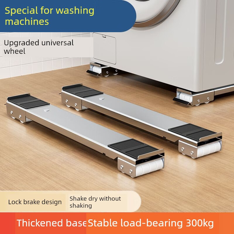German washing machine refrigerator base removable pulley bracket shelf universal storage rack roller heightening bracket black 16 wheels one shockproof and silent_stable as a mountain_-retractable-reinforced