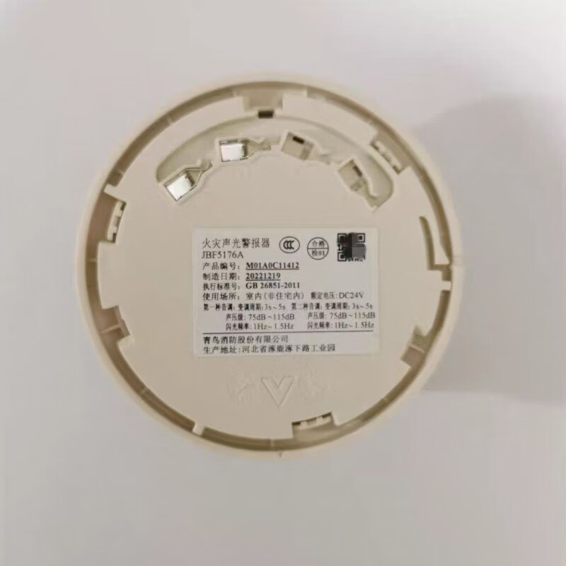 Beida Jade Bird sound and light alarm siren sound and light two-wire alarm equipment 3C certified genuine model Jade Bird encoder JBF6482