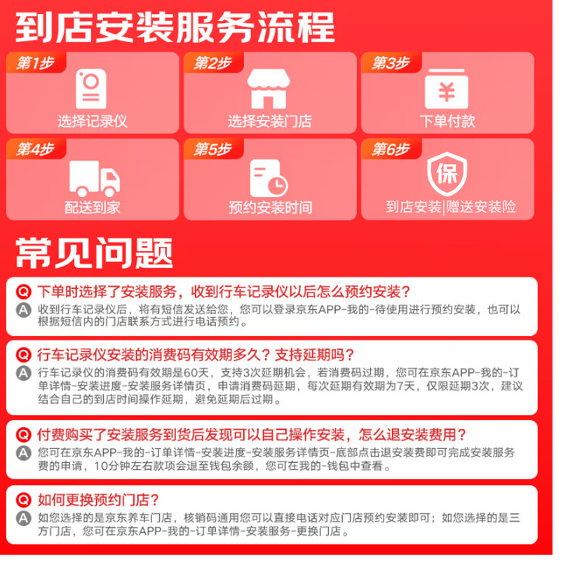 Dingweite 4G remote monitoring driving recorder, indoor and outdoor dual recording, front and rear dual camera, online car hailing 2025 new model