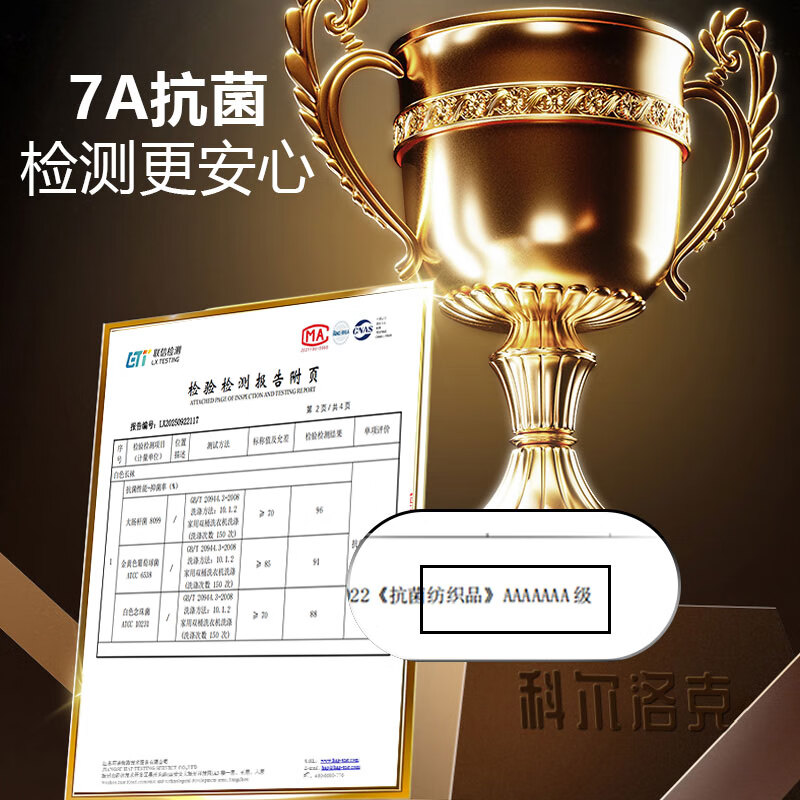 Korlock 7A Antibacterial Disposable Socks for Men and Women Daily Disposable Deodorant and Sweat-absorbent Business Travel Disposable Socks Travel Wash-Free and Breathable