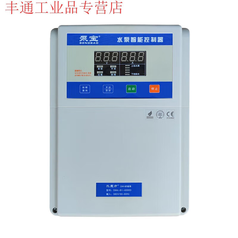 GJXBP Jintian Pump Water Pump Intelligent Controller 220V380V Fully Automatic Water Level Controller Deep Well Pump Protector 220V Economical 02 Points 2KWSM5A1C