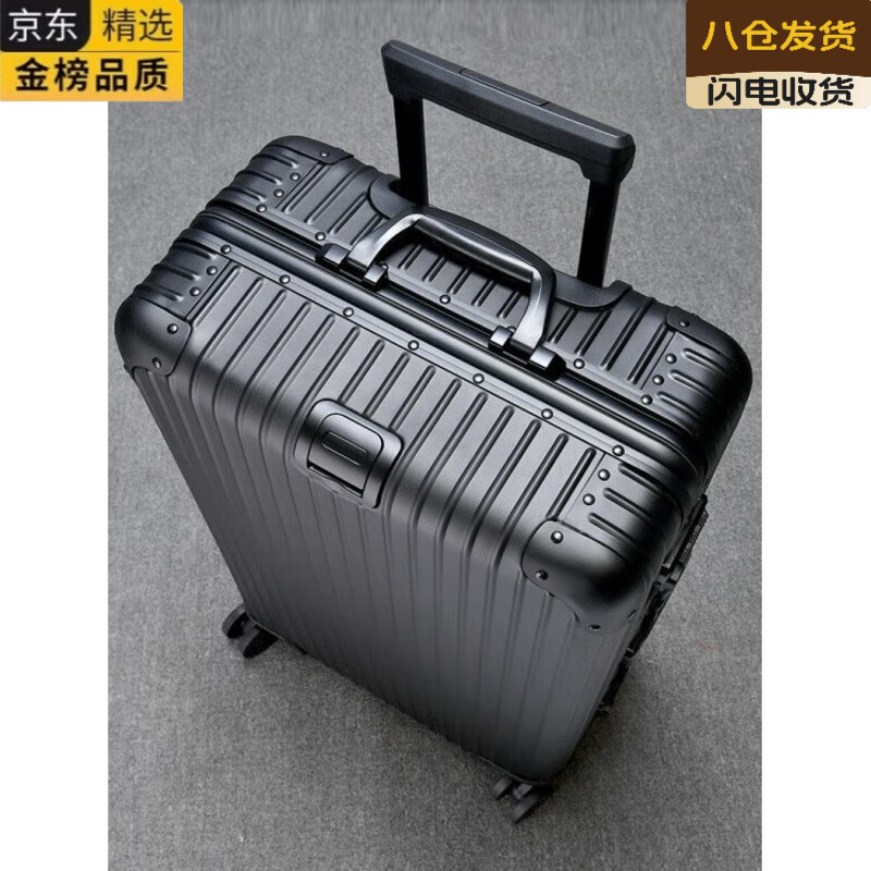 AIOSC Japan imported high-quality all-metal suitcase universal wheel aluminum-magnesium alloy trolley case 24-inch universal wheel for men and women 26 all-aluminum gun color 22-inch