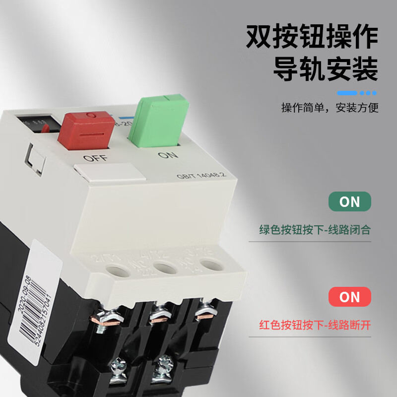 Chint (CHNT) plastic case motor protection circuit breaker DZ108-20/211 10A