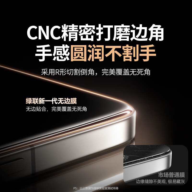 Green Alliance suitable for OnePlus ace6/6T tempered film mobile phone film, edge-less, ultra-clear, non-porous, full screen, explosion-proof, anti-fingerprint, hand sweat-resistant, no bubbles, no white edges, 2-piece film 95367