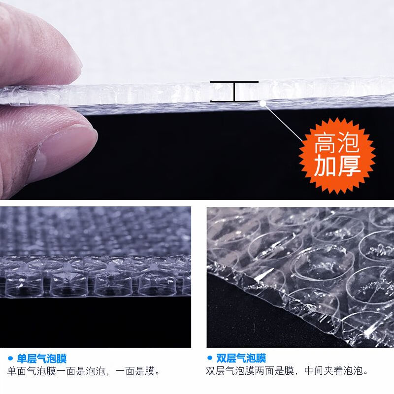Bun Peng bubble film roll 3050cm express packaging thickened shock-proof 50cm foam bubble pad bubble paper packaging film anti-fall three-layer composite medium thickness width 30cm - length 30 meters