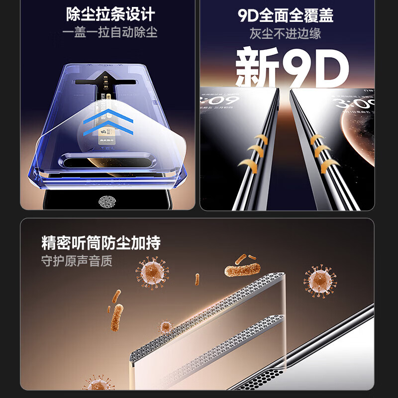 Filmmaker 28 ultra-clear anti-peep film suitable for Huawei mate80/mate80pro mobile phone film mate80/mate80pro tempered film anti-peep protection privacy anti-fall protective film 1