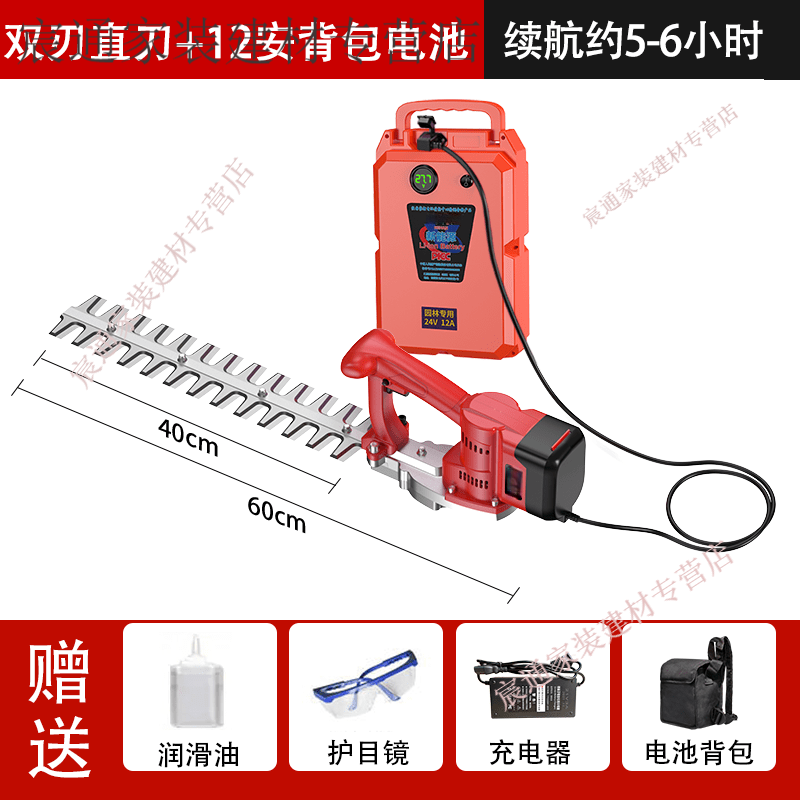 Kaooseen rechargeable electric hedge trimmer tea tree honeysuckle pruner lithium battery garden tree ball greening pruner double-edged straight knife model + 12A backpack battery life approx.