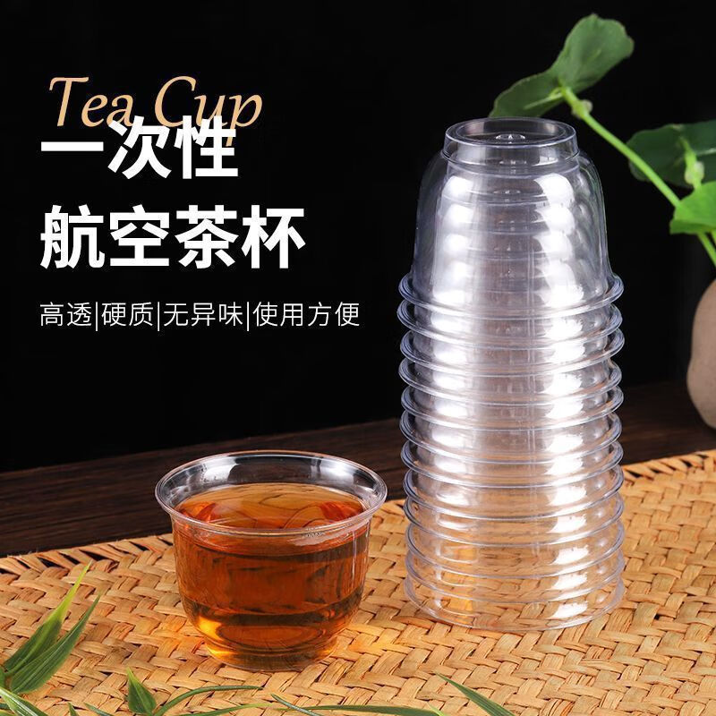 1 store hot selling food grade disposable tea cup tea set household Kung Fu tea cup thickened and hardened plastic white 65ml Kung Fu tea cup 50 pieces