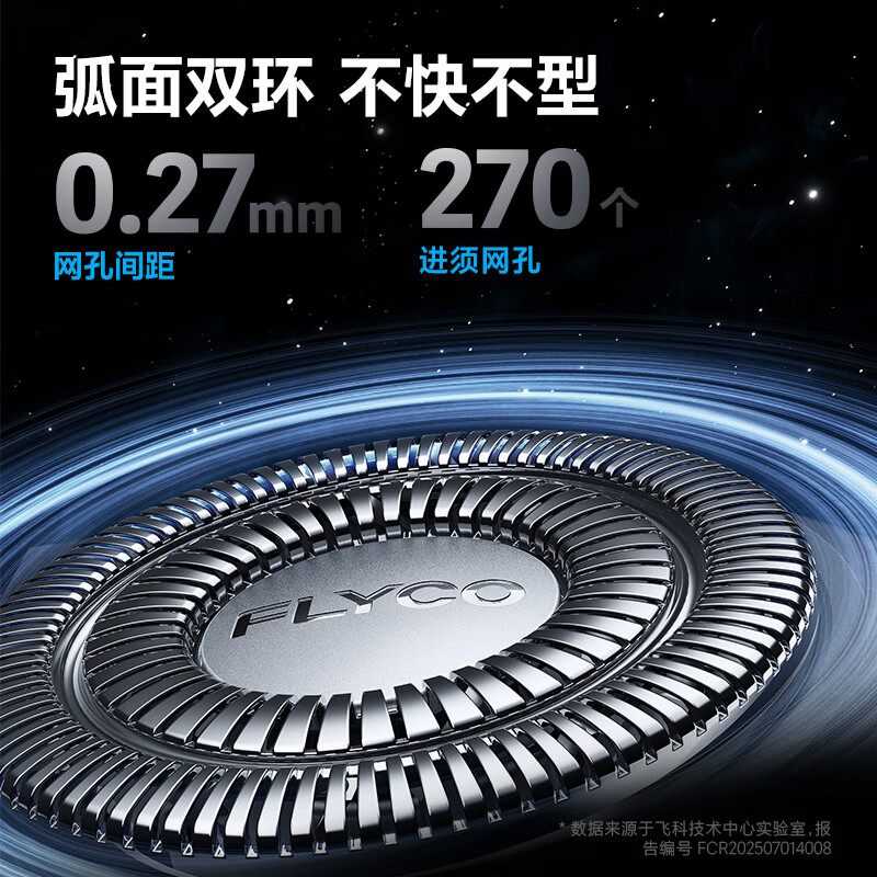 FLYCO small flying saucer FS891 men's electric shaving razor is compact and portable, a mini New Year's birthday gift for boys, friends, husband, and father.