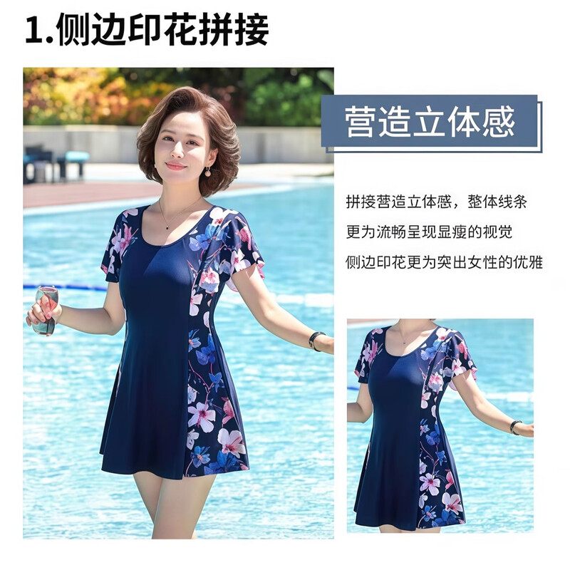 Yuji Morikami Mommy Swimsuit Women's Two-piece Autumn and Winter Cover Belly Slimming Conservative Middle-aged and Elderly Hot Spring Plus Size Fat Swimsuit Skirt-style Navy Swimsuit 2XL 120-140 Jin