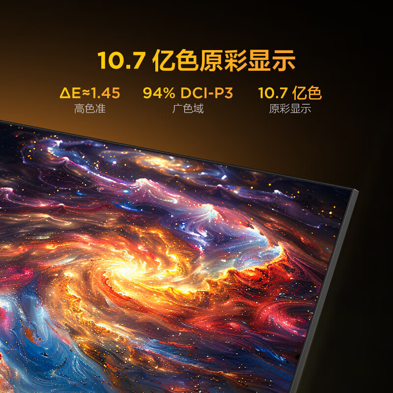 TCL Thunderbird TV 55/65/75/85-inch 3+64 LCD TV 4K smart color TV eye protection LCD TV government subsidy 15% TV state subsidy 15% 75-inch 3+64 high configuration door-to-door delivery nationwide joint warranty