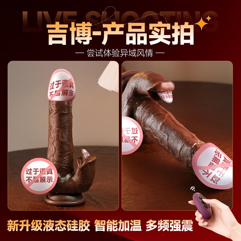 Jiyu simulated cock cannon dildo penis adult sex toy female special physiological massage self-comfort toy