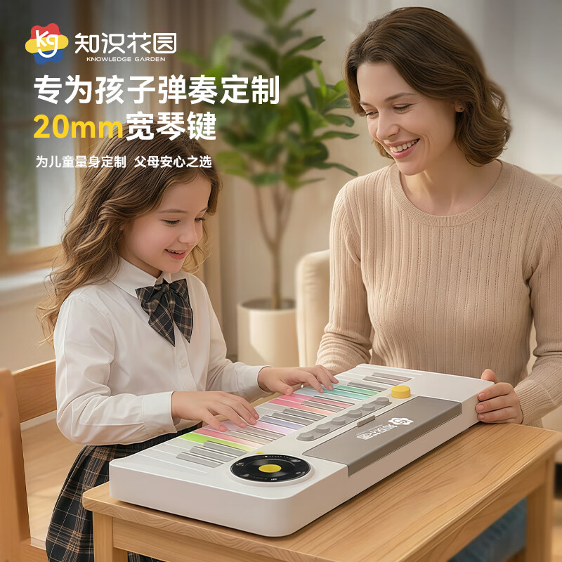 Knowledge Garden Children's Electronic Organ Toy Boys and Girls Electronic Organ Child Baby 1-3-6 Years Old Toy First Birthday Gift