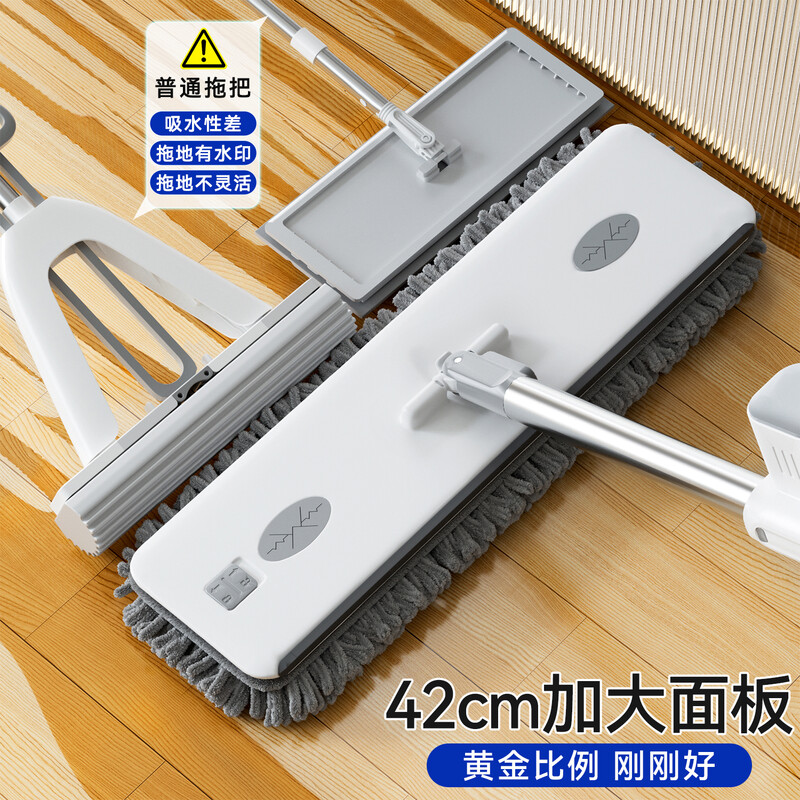 Sorbonne flat mop 42cm 4 cloth household one-mop hand-free chenille mop mopping artifact with bucket set