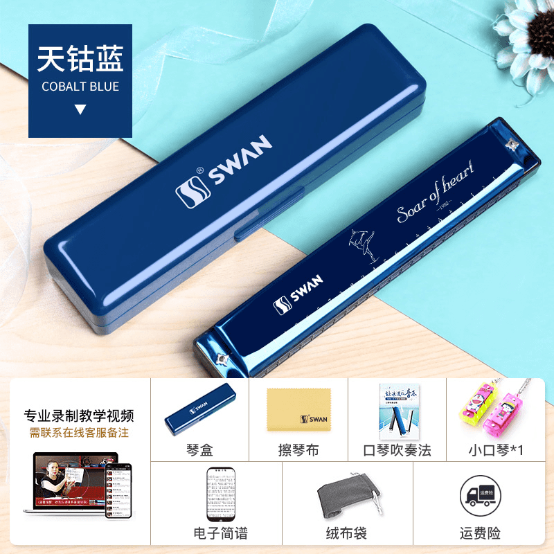 SWAN Harmonica S3 Beginner Teaching Introduction 24-hole C-key Polyphonic Harmonica Professional Performance Level Adult Small Instrument Swan S3-Blue
