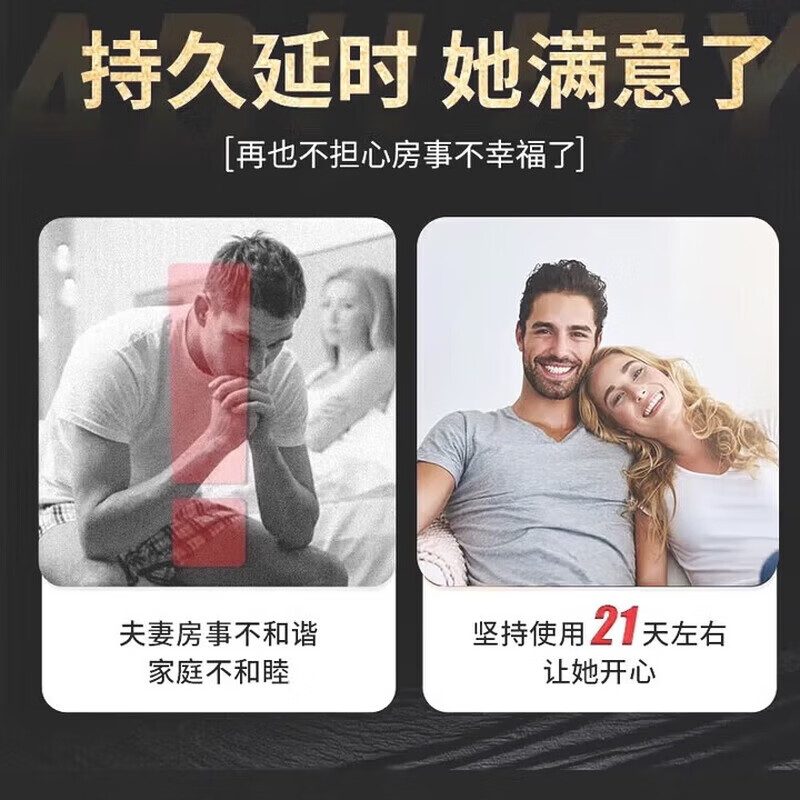 Hengshen Hidden Secret Root King Polygonatum Maca Cordyceps Militaris Tablets are quick-acting and not hard enough to take effect quickly. Black King Kong is long-lasting and does not fall. A box of trial packs. Use one tablet for one night and it will not leak. Toys for men’s rooms. Small toys between men and women. One tablet can make you eighteen years old again.