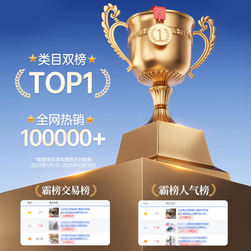 Bina electric cervical vertebra traction device, household cervical vertebra traction chair, cervical vertebra stretcher, hanging cervical vertebra corrector, inversion machine, electric model, evenly distributed force, given to the elders