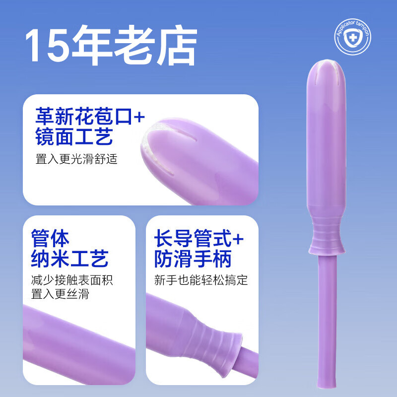 Better than the new national standard tampon catheter swimming tampons large quantity + super high flow rate 40 pieces
