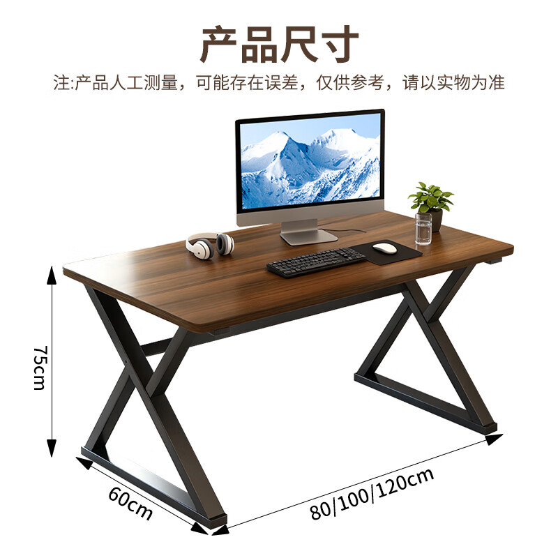 Zhuoming computer desk e-sports table home study desk desktop desk office long table Z06 walnut color 120cm