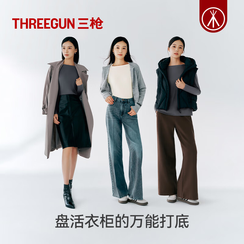 THREEGUN Shanghai Fashion Week Show Style Basic Base Layer Women's 120 Count Long Staple Cotton One-line Collar Long Sleeve Base Layer Dark European Gray M