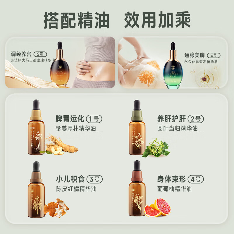 Keai element New Year's gift, Spring Festival gift, practical health gift, jade beauty scraper, electric meridian brush and scraping instrument, facial scraping board, facial scraping tool, meridian dredging, gift box version, jade scraper, gift box version, New Year's gift for mom, elders, relatives and friends, heart-warming high-end health gift