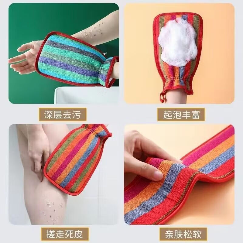 New model of strong decontamination bath towel for adults and men, double-sided bath towel for rubbing mud and gray gloves, thickened bath towel, blue+red+yellow, three-pack