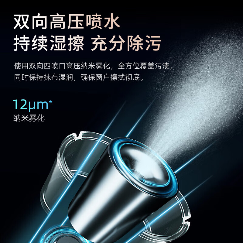 Little Gecko Intelligent Window Cleaning Robot Fully Automatic Home Glass Cleaning Artifact Window High-Rise Exterior Window SW3