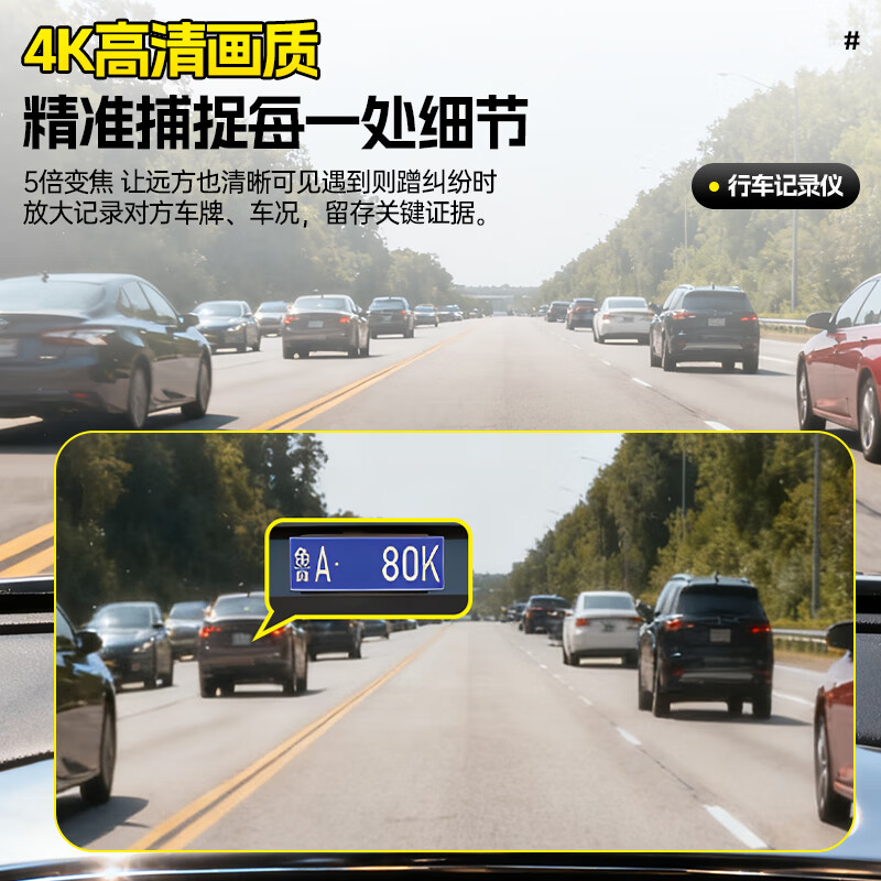 Xini driving recorder, no wiring, no plug-in, 360-degree panoramic ultra-high-definition sentinel remote parking monitoring, no blind spots, 1200W pixels, 4G remote, real-time viewing, no recharge, no network use, 64G memory card (30-day loop recording), 99% of people choose it