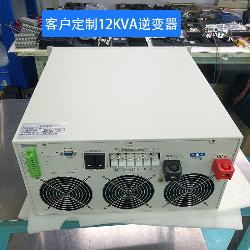 Shanshuo 5U DC 48V to AC 220V power frequency inverter 10KVA8KW pure sine wave inverter power supply DC to AC