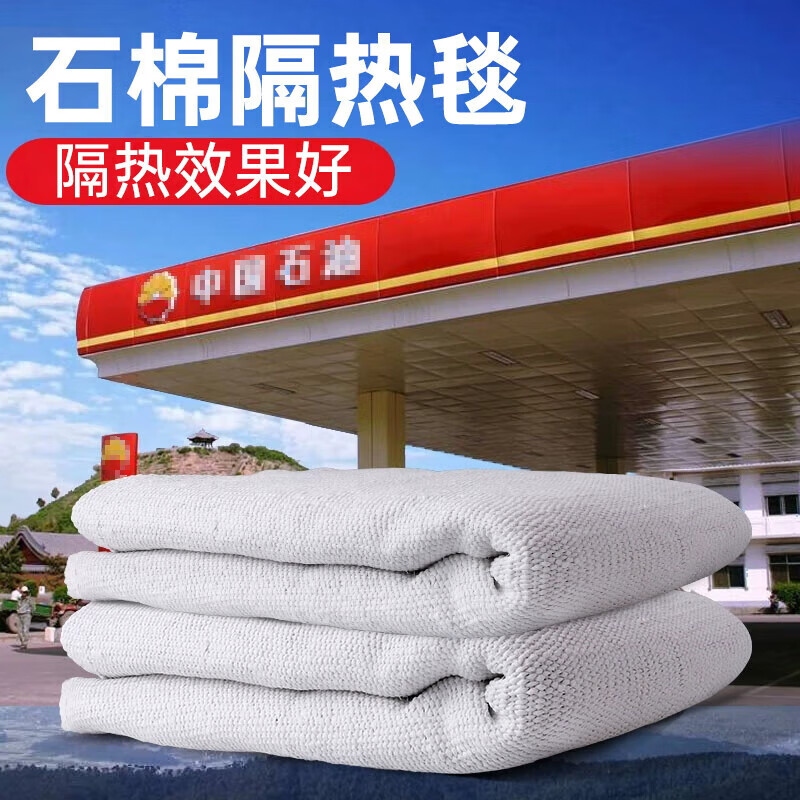 Industrial asbestos quilt fire blanket 1m 1.5m double layer fire certified gas station double layer thickening national standard fire blanket 1.5m*1.5m double layer extra thick