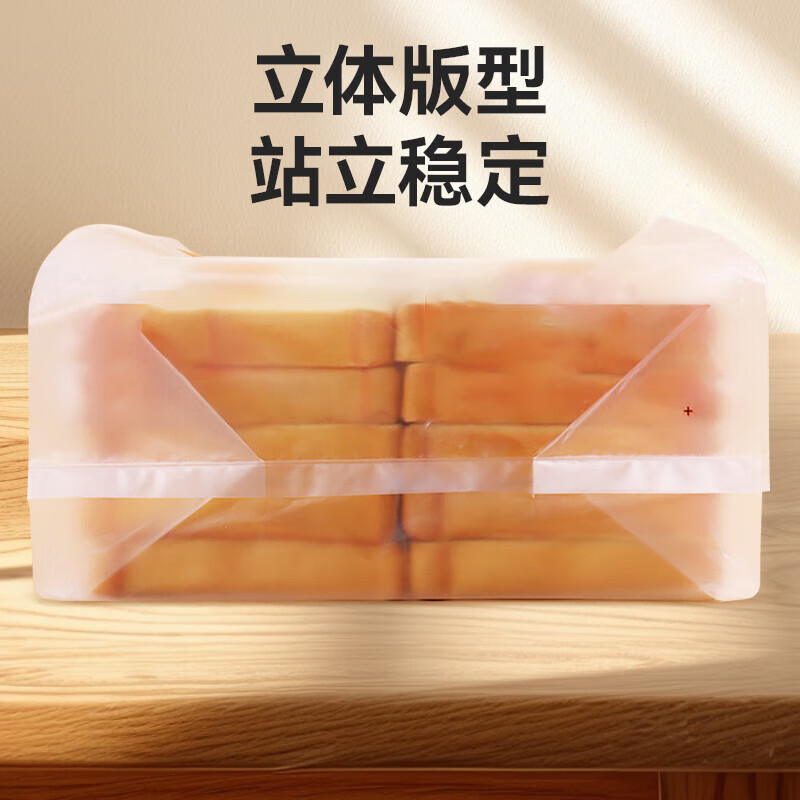 Tinghao baking packaging bag bread cake tote bag dessert food bag holiday gift bag thickened 30 pieces 24*35cm