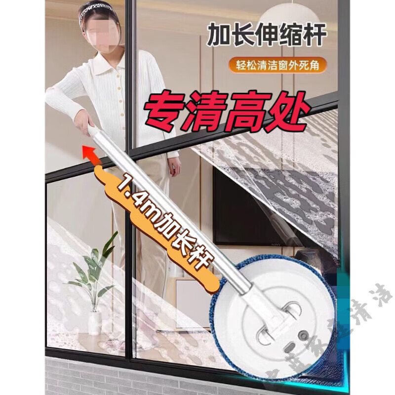 Electric window cleaning robot, glass cleaning artifact, home wireless retractable mop for wall shed ceiling car cleaning, blue multi-functional full set of wireless cleaning + (total cleaning 10 items)