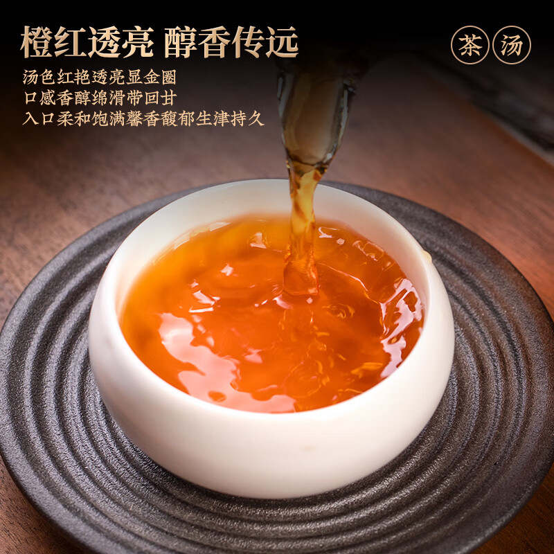 Jiuzhou Chun Black Tea Yinghong No. 9 Tea No. 9 Special Grade New Tea Authentic Honey Fragrance Floral Fragrance Long-lasting Strong Fragrance Tea 100g canned