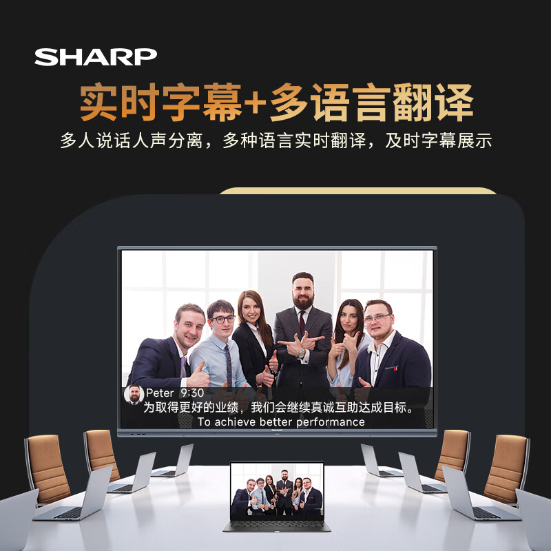 SHARP Sharp 75-inch AI conference tablet all-in-one touch screen 50-point touch teaching electronic whiteboard video conferencing TV office projection screen PN-CG751AB03