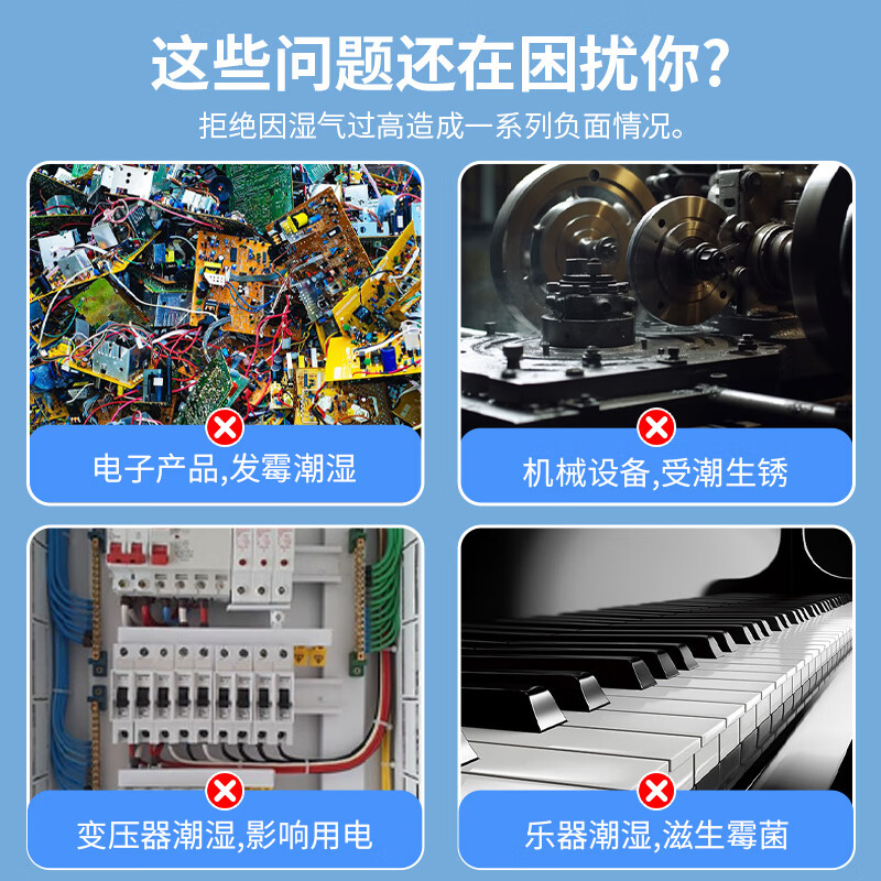 Mandelai blue color-changing silica gel desiccant industrial moisture-proof particle camera molecular sieve 3D printing supplies mechanical equipment electronic products dehumidification box transformer laboratory desiccant bottle 500g