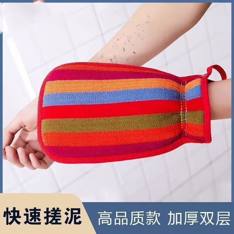 New model of strong decontamination bath towel for adults and men, double-sided bath towel for rubbing mud and gray gloves, thickened bath towel, blue+red+yellow, three-pack