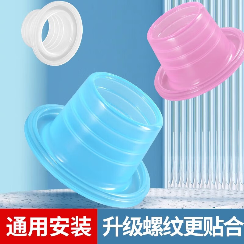 Tamushi silicone raw material-free with gasket faucet valve 4-point interface triangle valve leak-proof sealing ring accessories collection blue-10 pieces (threaded version)