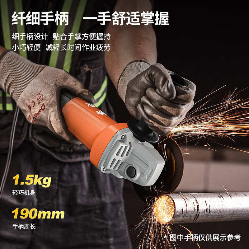 Dongcheng angle grinder DSM820-100 grinder cutting machine grinding and polishing power tool