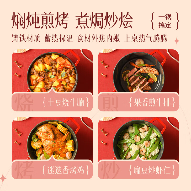 Breguet enamel pot cast iron pot wok enamel cast iron pot stew pot soup pot uncoated gas stove wedding New Year gift Year of the Horse limited lucky number - high-end gift box 24cm