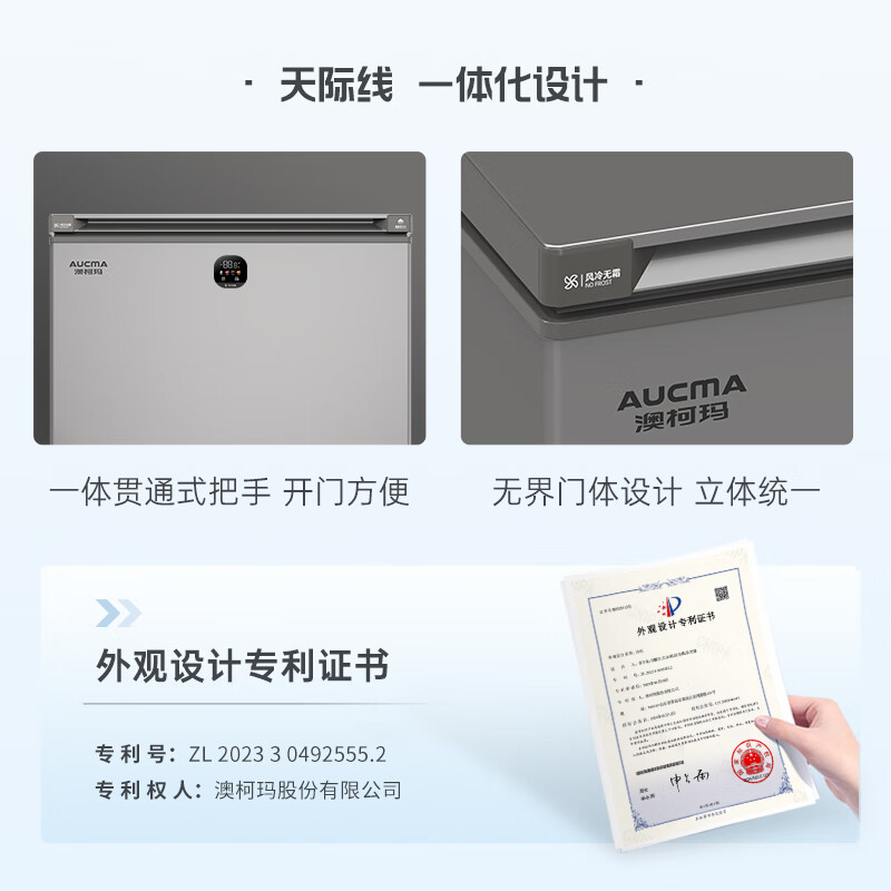 AUCMA (AUCMA) 120/180 liter single temperature household freezer-40 deep-freezing quick-freezing horizontal air-cooled frost-free freezer first-class energy efficiency computer temperature-controlled energy-saving freezer BC/BD-180WSD Galaxy Gray/180L